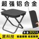 Ultra-light foldable portable fishing and camping pony