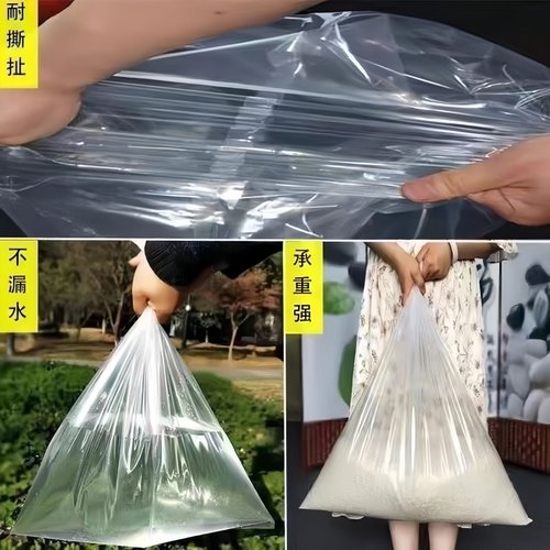 特大号东北腌酸菜塑料袋子透明腌制酸菜袋子韩国泡菜袋子超大加厚 - 图2