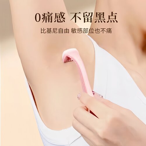 唇毛刀迷你便携初学女去腋毛腿毛比基尼去手毛脱毛神器刮私处毛刀 - 图0