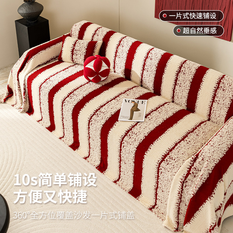 2025新款沙发盖巾中古风一整张全盖套罩固定防滑防猫抓沙发坐垫冬,淘宝优惠券,粉丝福利购,淘宝优惠卷