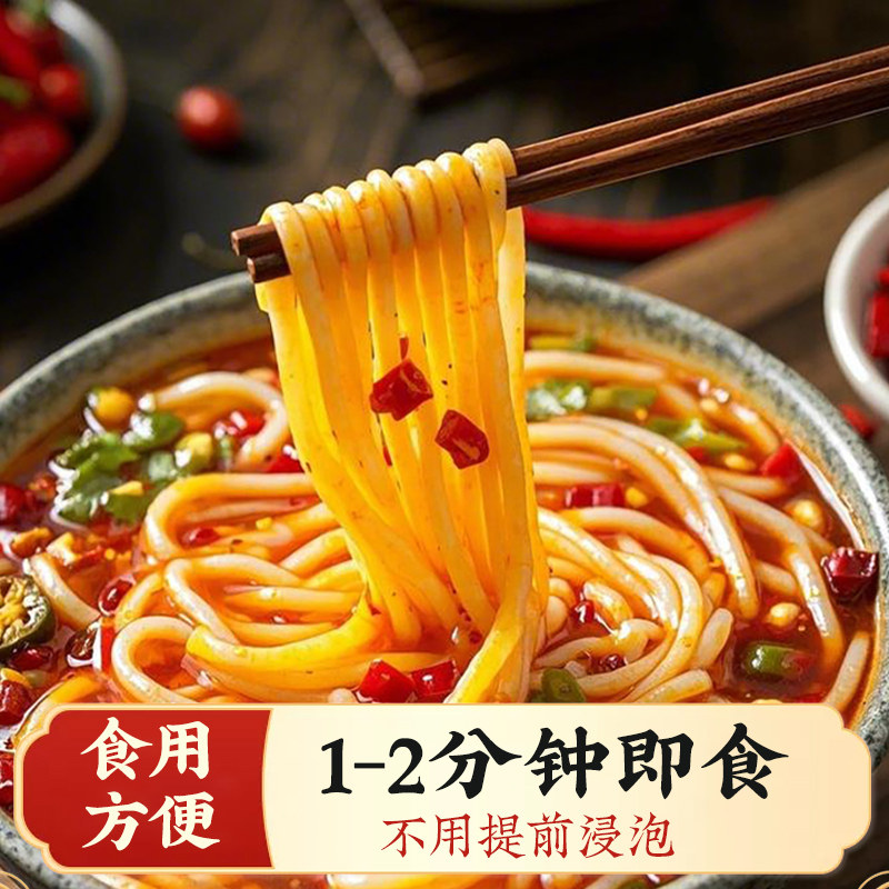 高山美物保鲜米线风味锁水非抽真空云南地道风味米线劲道弹牙,淘宝优惠券,粉丝福利购,淘宝优惠卷