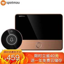 Spotted Cat Spotmau Spotted Cat Eye X1 Visible Doorbell Home Electronic Cat Eye Camera Security Door Supervisors