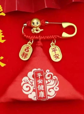 袋婴儿夹扣十二生肖安全别针防扎