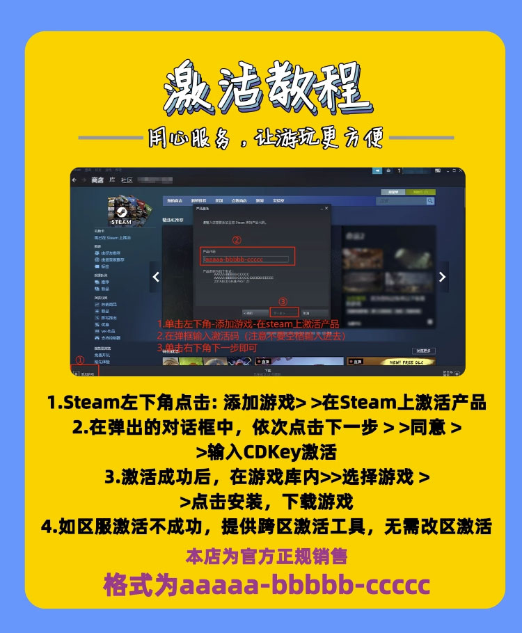 博德之门3 steam激活码CDKey全dlcBaldur's Gate 3正版游戏可联机 - 图0