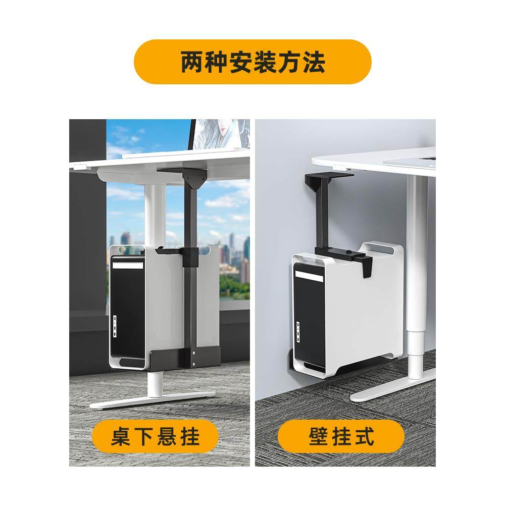 Table bottom hanging host bracket computer suspended rack office desktop host box hanging rack tray metal bracket