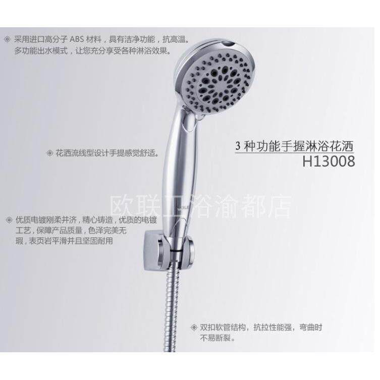 欧联花洒淋浴器龙头手喷花洒喷头 浴室简易明装家用洗澡花洒增压