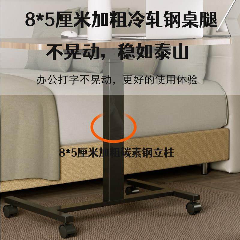 铭星慧电动升降桌床边桌书桌升降桌可移动学习桌沙发边几办公桌,淘宝优惠券,粉丝福利购,淘宝优惠卷
