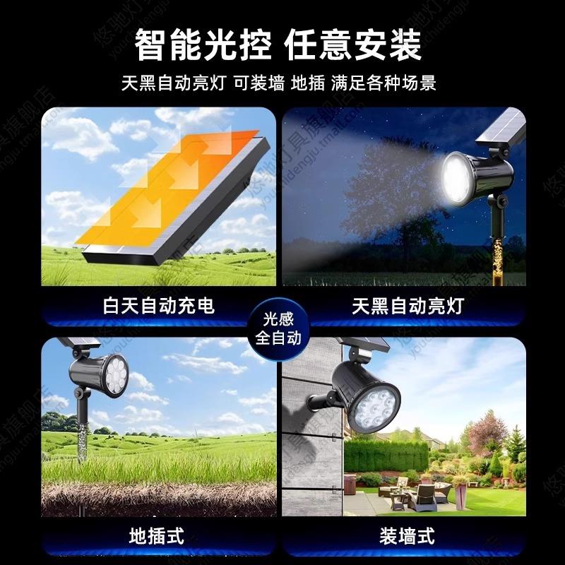 太阳能超亮射灯户外防水路灯地插草坪灯家用景观庭院灯花园照树灯 - 图3
