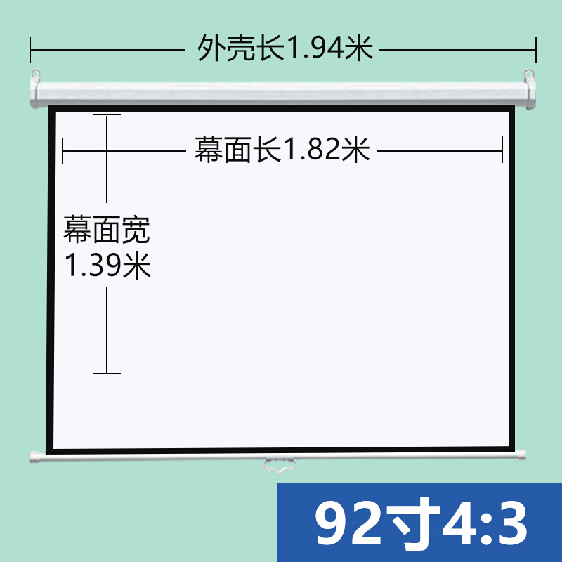 乐极视高清手拉自锁投影幕布手动升降贴墙壁挂吊顶安装办公家用卧