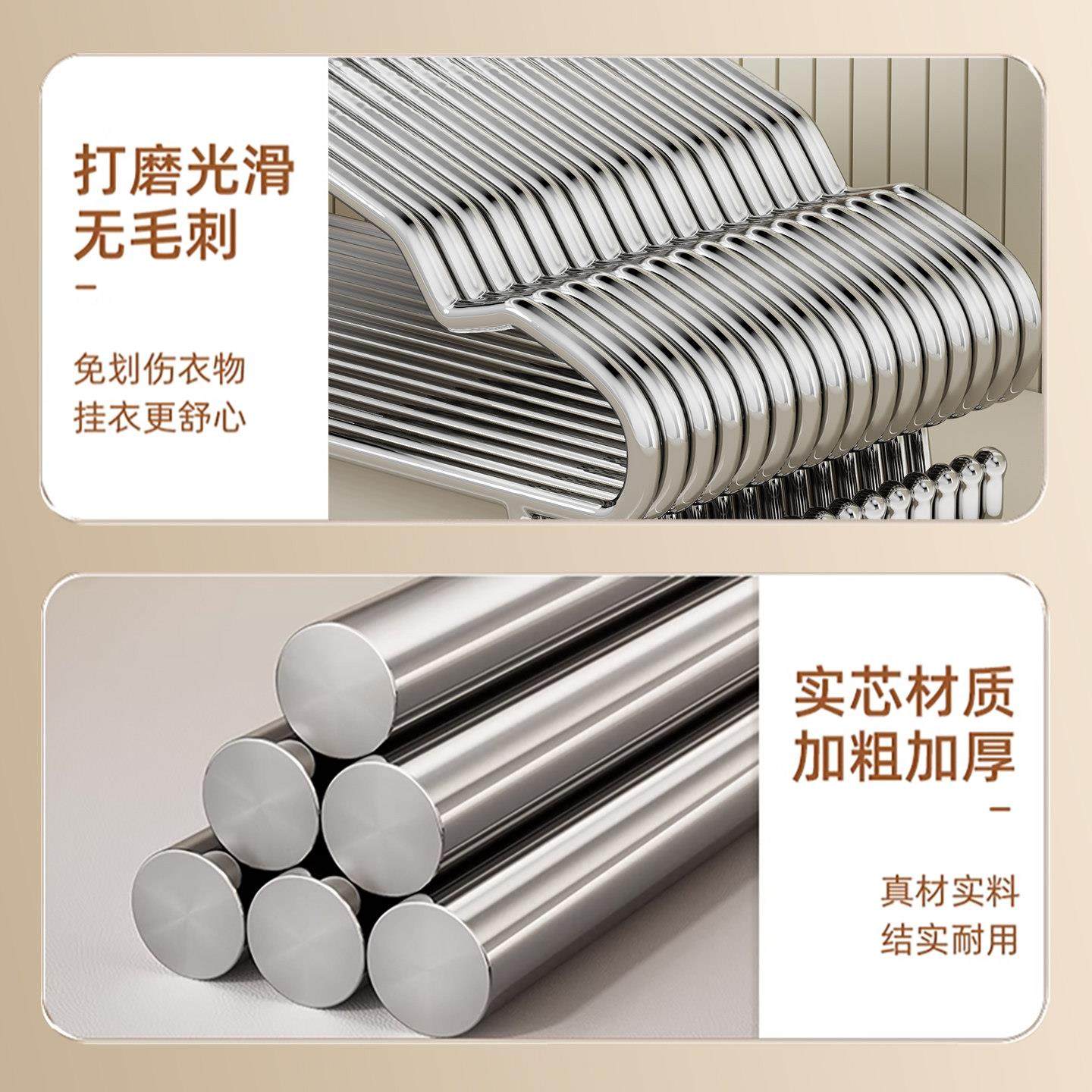 304不锈钢衣架实心加粗带钩晾衣架子宿舍用学生挂衣无痕衣服架,淘宝优惠券,粉丝福利购,淘宝优惠卷