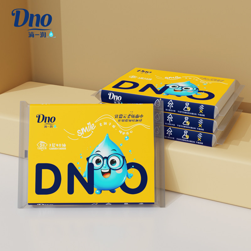 滴一润保湿新生婴儿宝宝专用云柔巾40抽便携式乳霜纸超柔鼻子纸巾,淘宝优惠券,粉丝福利购,淘宝优惠卷