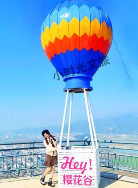 户外景区热气球雕塑摆件露营海边网红打卡拍照区道具布置造景景观