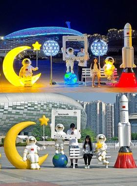 宇航员大摆件户外玻璃钢太空人物航天模型雕塑商广场美陈网红装饰