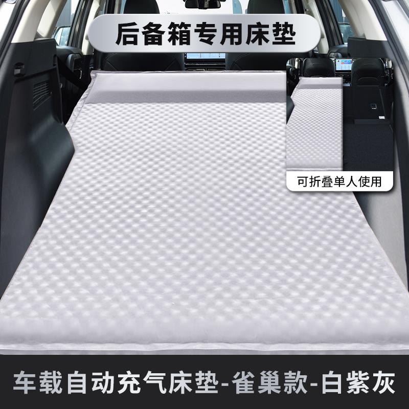 汽车床垫SUV后排专用车载旅行床非充气后备箱睡垫单双人折叠通用2 - 图3