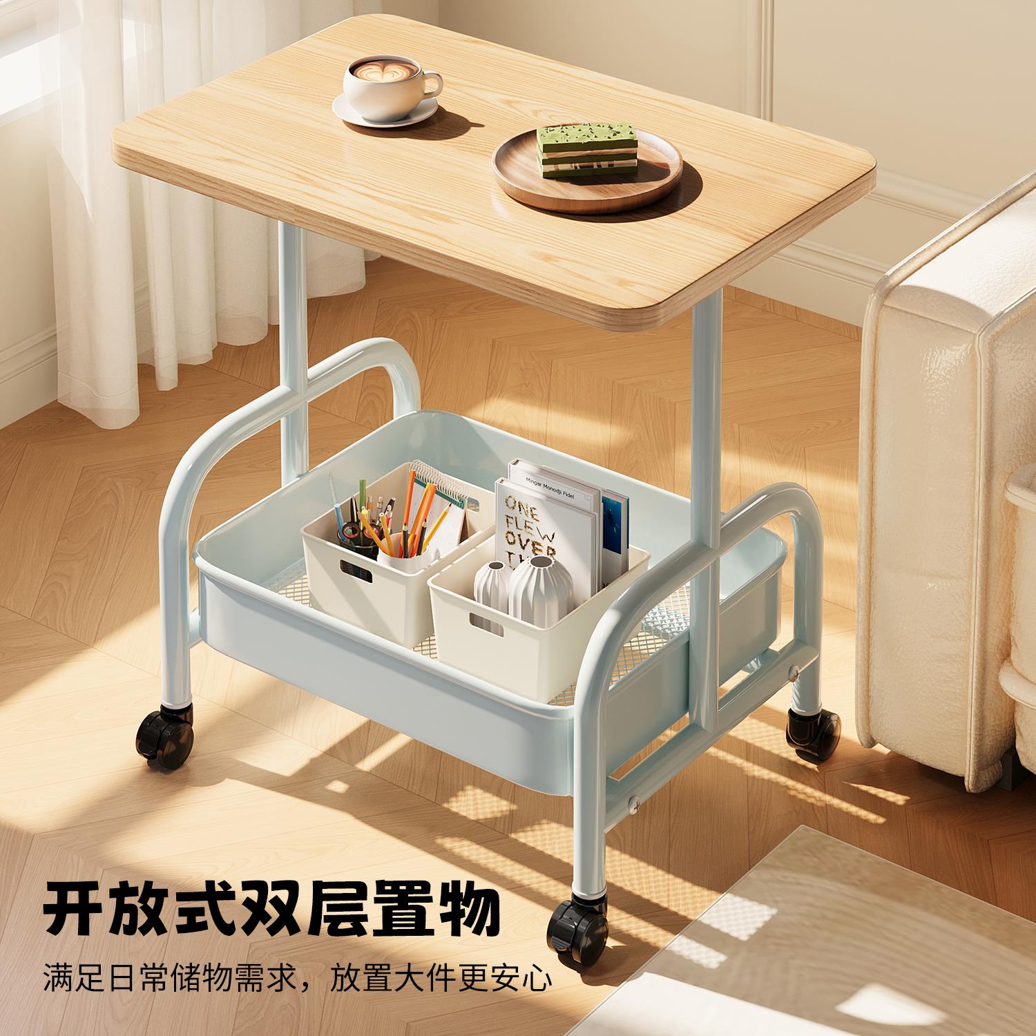 小推车客厅沙发边几床头可移动零食置物架落地床边茶几小桌子 - 图1