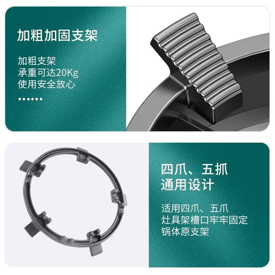 Gas stove anti-slip bracket