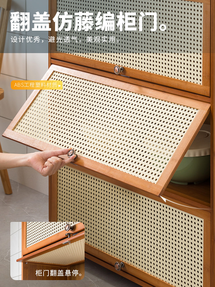 3YK厨房用品收纳柜落地多层碗柜客厅阳台置物架带门储物柜放藤编,淘宝优惠券,粉丝福利购,淘宝优惠卷