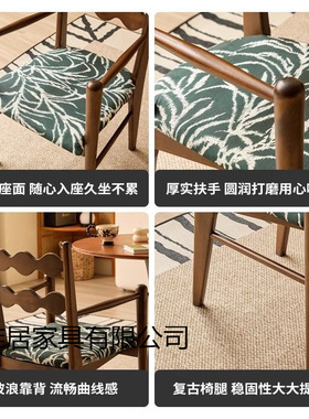 法式复古实木餐椅家用设计师软包扶手单人椅客厅网红中古风靠背椅