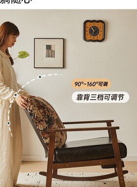 实木摇椅家用懒人躺椅大人可睡可躺摇摇椅客厅久坐休闲椅午休椅子