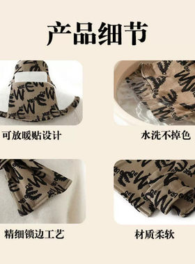 【带兜可热敷】新款德绒保暖围脖