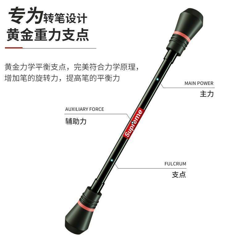 转转笔转笔可写字笔初学者新手小学生字网红减压平衡发光笔抗摔,淘宝优惠券,粉丝福利购,淘宝优惠卷