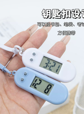 【考试必入】学生考试迷你时间表