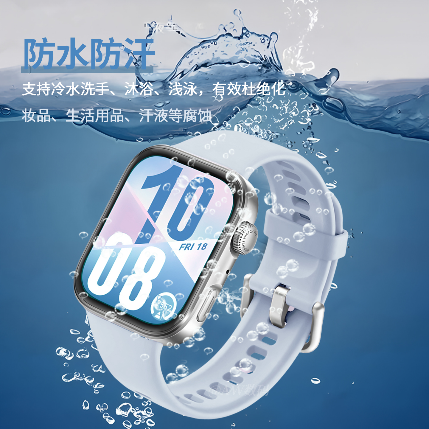 适用华为Watch FIT4表带Watchfit3手表海岛蓝fit4pro官方同款硅胶腕带fit3风信紫夏天透气一体式男女款替换带 - 图2