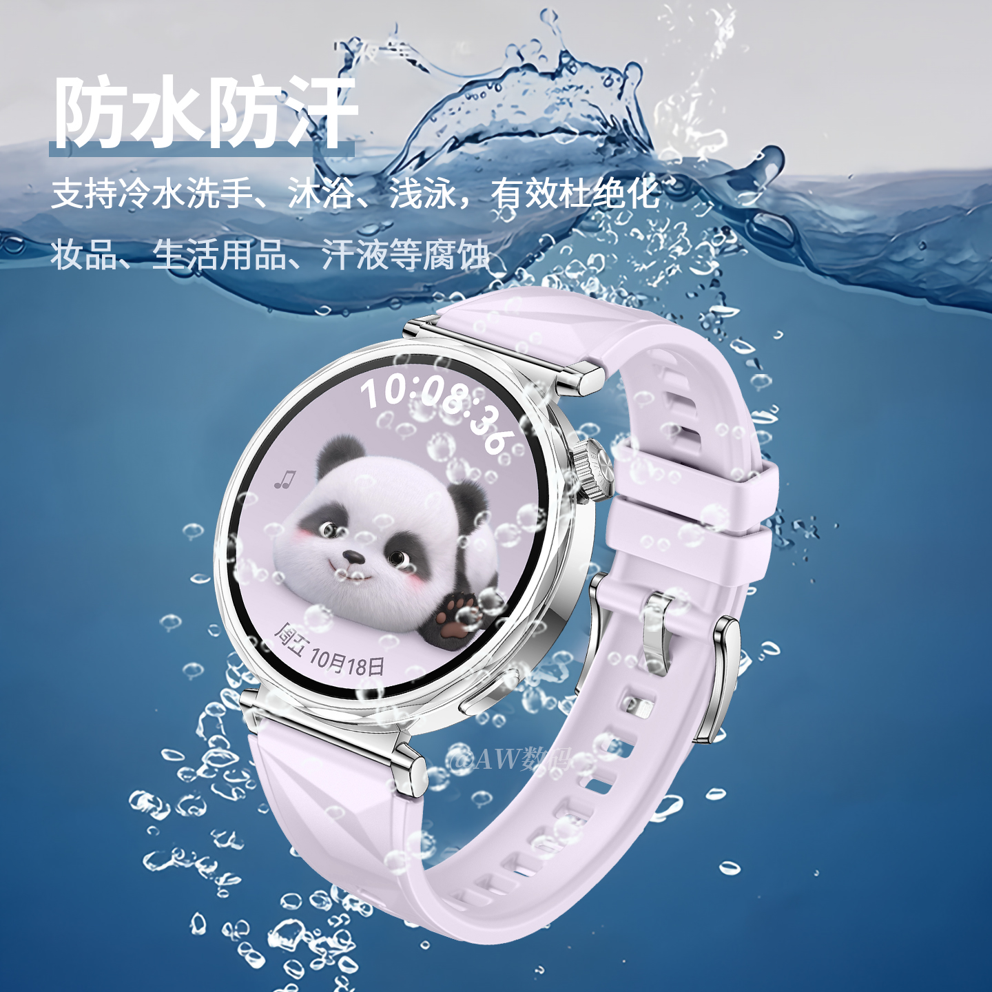 适用华为gt5/6表带gt4手表新款pro夏天watch5女款运动watchgt5腕带智能女士41mm硅胶按键款按压式风信紫透气 - 图2