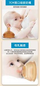 适配可么多么奶瓶仿母乳防胀气婴儿超软宽口径奶嘴喝奶7cm通用