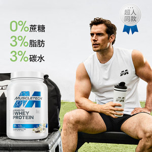 肌肉科技草饲乳清蛋白粉1.8磅瘦人增重增肌粉低温冷萃原装进口