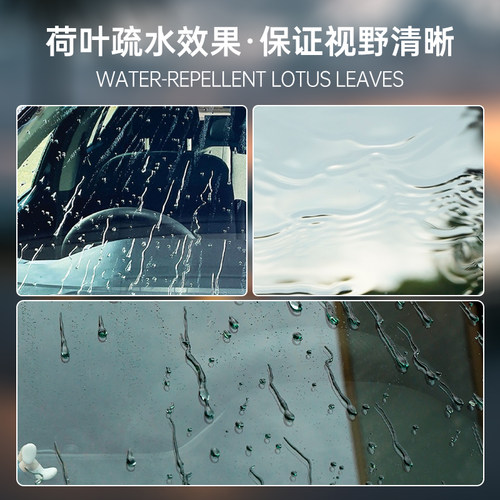 prostaff保世达A71玻璃驱水镀膜剂镀膜疏水雨敌日本进口 - 图1