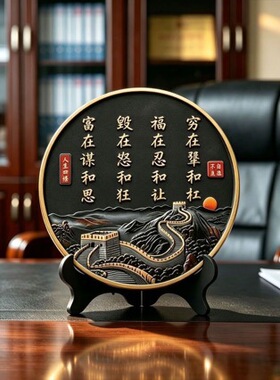 【福在忍和让】新中式家居装饰品摆件画客厅书房玄关茶室字画摆台