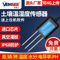 Germanys Japan Imports of soil and humidity sensor Soil Quality Fertility Monitoring Greenhouse Nitrogen Phosphorus Potassium Moisture Detector