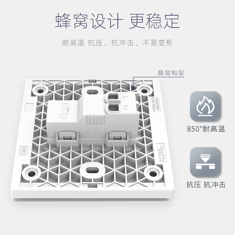 施耐德官方旗舰店开关插座面板 皓呈雅致黑家用五孔插座带USB开关