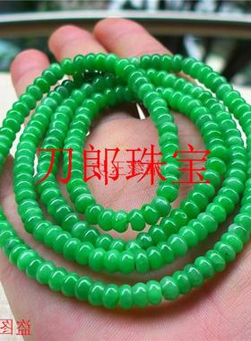 缅甸翡翠色干青算盘珠玉项链镇店珠宝满绿男女款民族风情珠玉手链