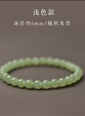 和田玉手串男女同款小众感冰种晴水手串散珠玉石青白玉湖水绿手链