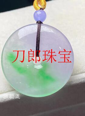 缅甸翡翠色冰种紫罗兰飘绿平安扣吊坠男女款冰透玉坠子挂件锁骨链