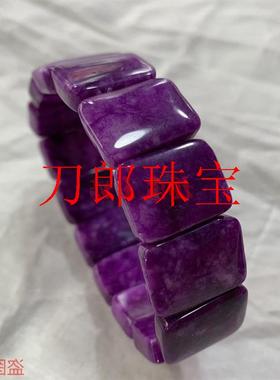精选南非老矿高级感紫苏纪石紫云母手链香芋紫色手串送礼男女同款