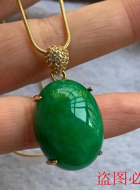 干青镶嵌吊坠项链帝王绿玉坠民族