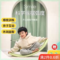 Xinjiang Tibet Balance Board Stilts Indoor Sensory System Training Equipment Smart Board Children Toys Baby Benefits