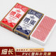 Wanquan Poker ບັດປ໊ກເກີໄຂ່ແຂງ
