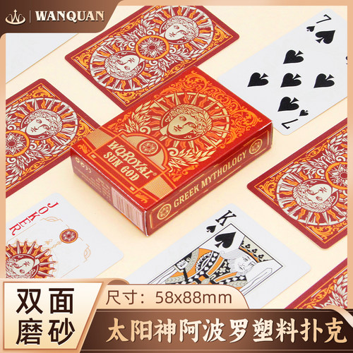 万全扑克阿波罗创意收藏复古主题PVC塑料扑克牌防水防折高端耐用 - 图0