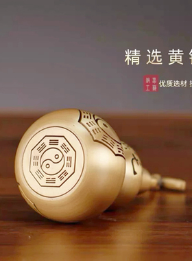 八卦招财纯铜葫芦摆件纯铜八卦