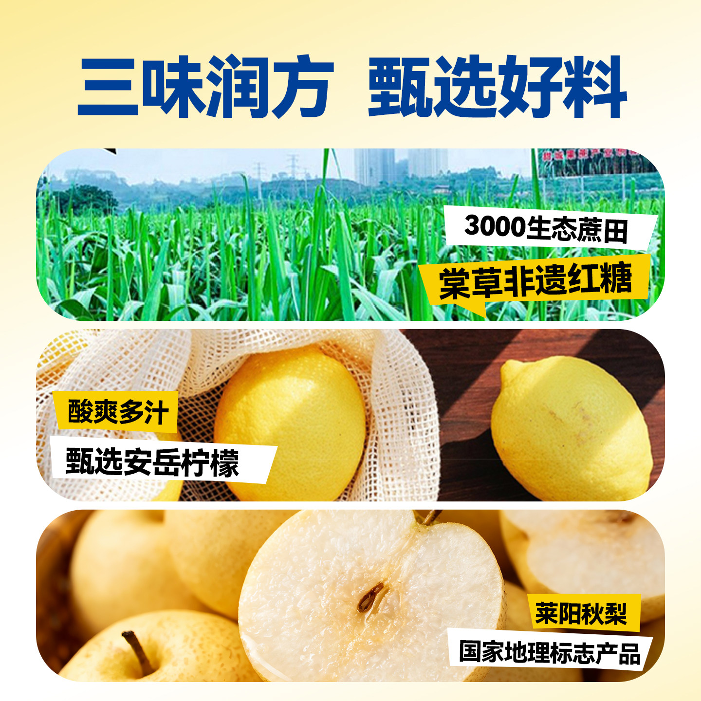 棠草红糖柠檬梨膏正宗砀山梨膏冲饮秋梨膏独立包装纯梨梨膏无添加,淘宝优惠券,粉丝福利购,淘宝优惠卷