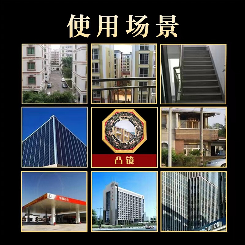 八卦镜凸镜凹镜九宫镜子入户大门口门窗对门对路凹凸面镜家用挂件-图0