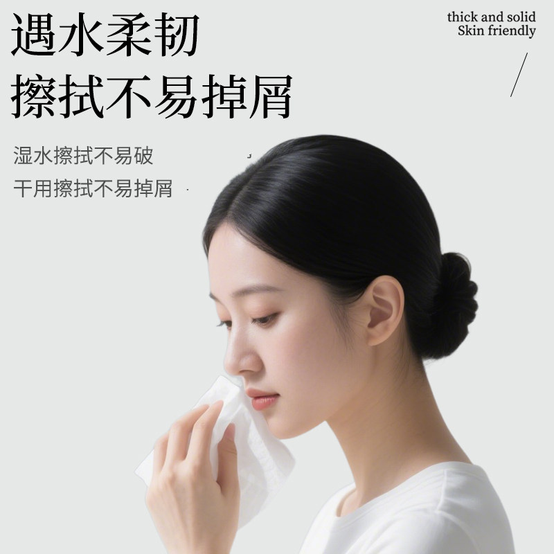 贝因美悬挂式抽纸巾餐巾纸抽整箱加厚卫生纸可壁挂大包家用实惠装,淘宝优惠券,粉丝福利购,淘宝优惠卷