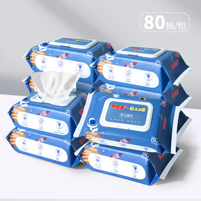 贝因美婴儿湿巾纸新生宝宝手口屁专用儿童湿纸巾家用实惠大包湿巾