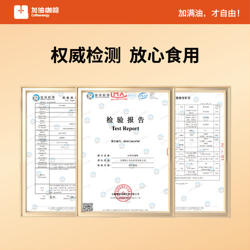 coffeenergy黑咖啡100%云南阿拉比卡速溶原味低酸低卡0蔗糖咖啡粉 - 图3