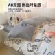 Summer latex mat three-piece set summer ice silk air-conditioning mat sheet bed skirt style washable dormitory soft mat
