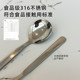 316 stainless steel food grade meal spoon fat head for household use